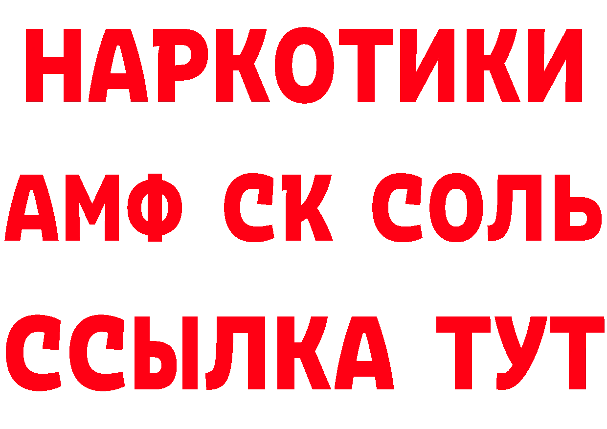 Альфа ПВП VHQ tor сайты даркнета MEGA Выкса