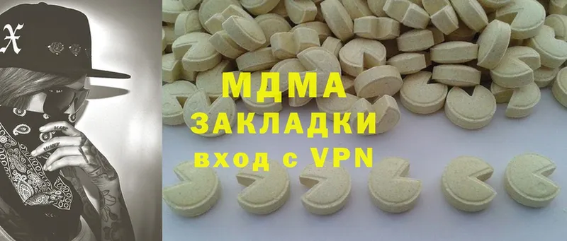 OMG сайт  Выкса  MDMA кристаллы 